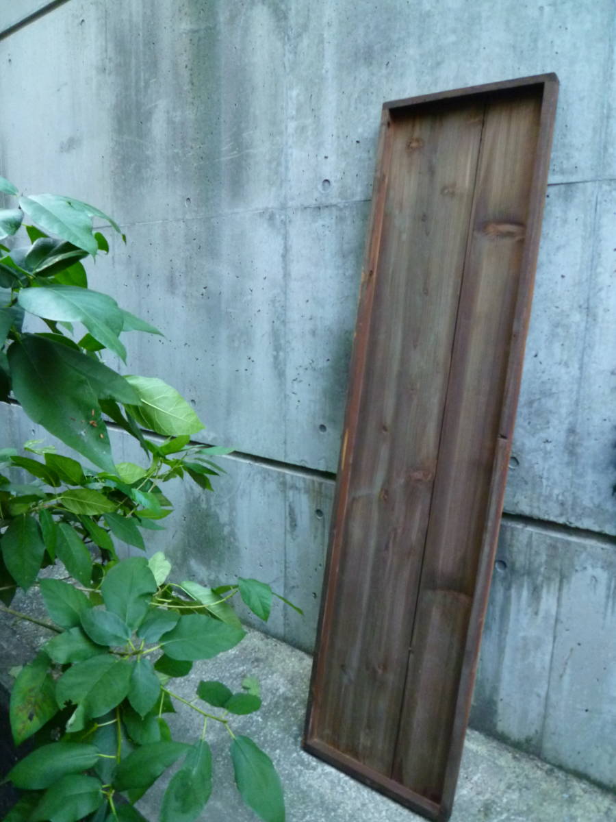 最終値下げ!M6643 京都古民家 アンティーク 木蓋 ディスプレイ ブロカント横44cm 高177cm 厚5cm アンティーク 佐川急便240サイズ (3111)拍卖