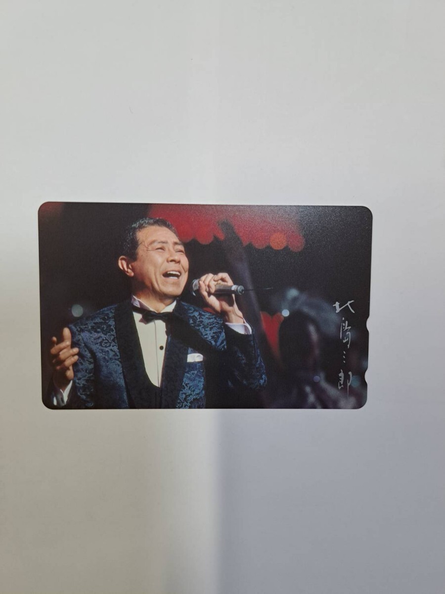 希少、北島三郎、50度、テレホンカード拍卖