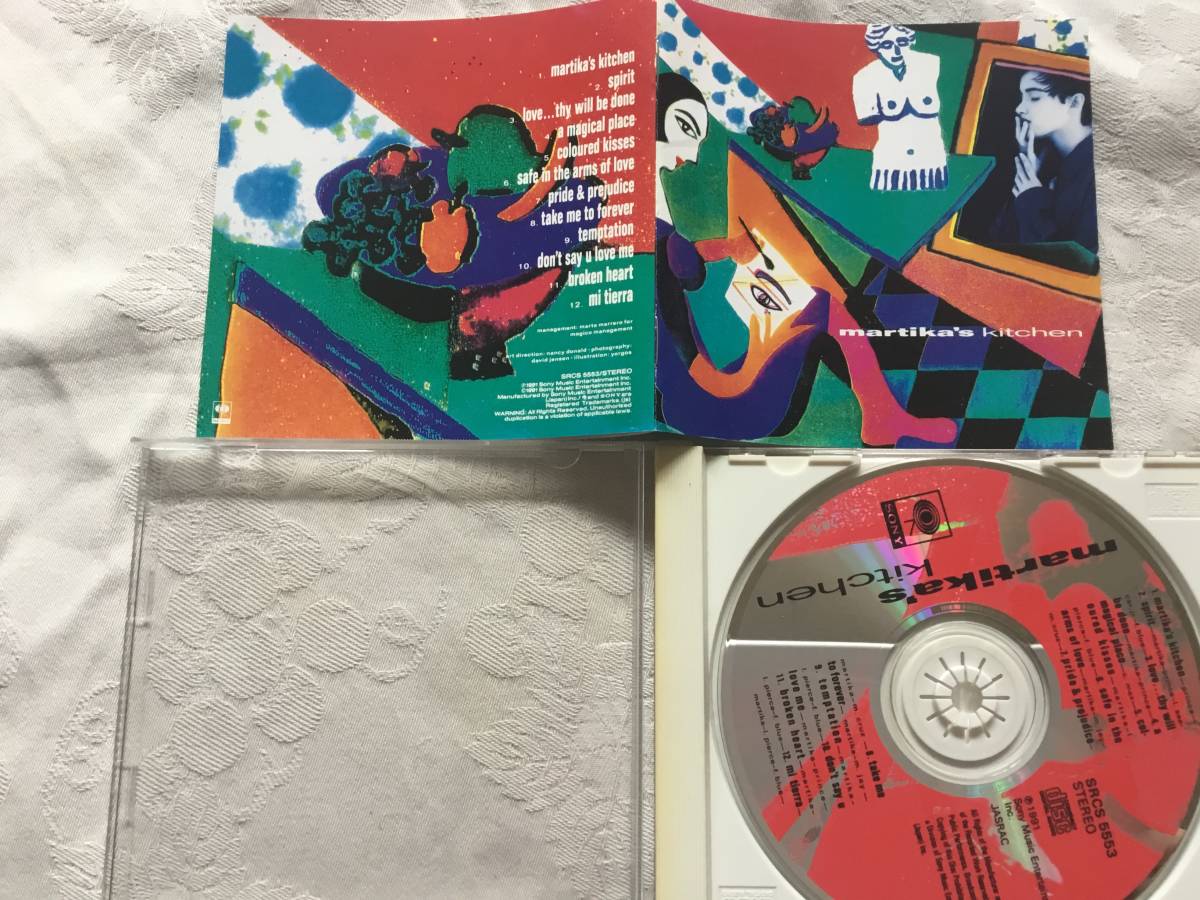 MARTIKA / マルティカ / MARTIKA'S KITCHEN拍卖