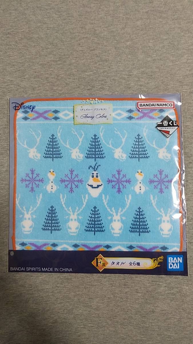 一番くじ ディズニー プリンセス Glowing Colors F賞 タオル オラフ c拍卖