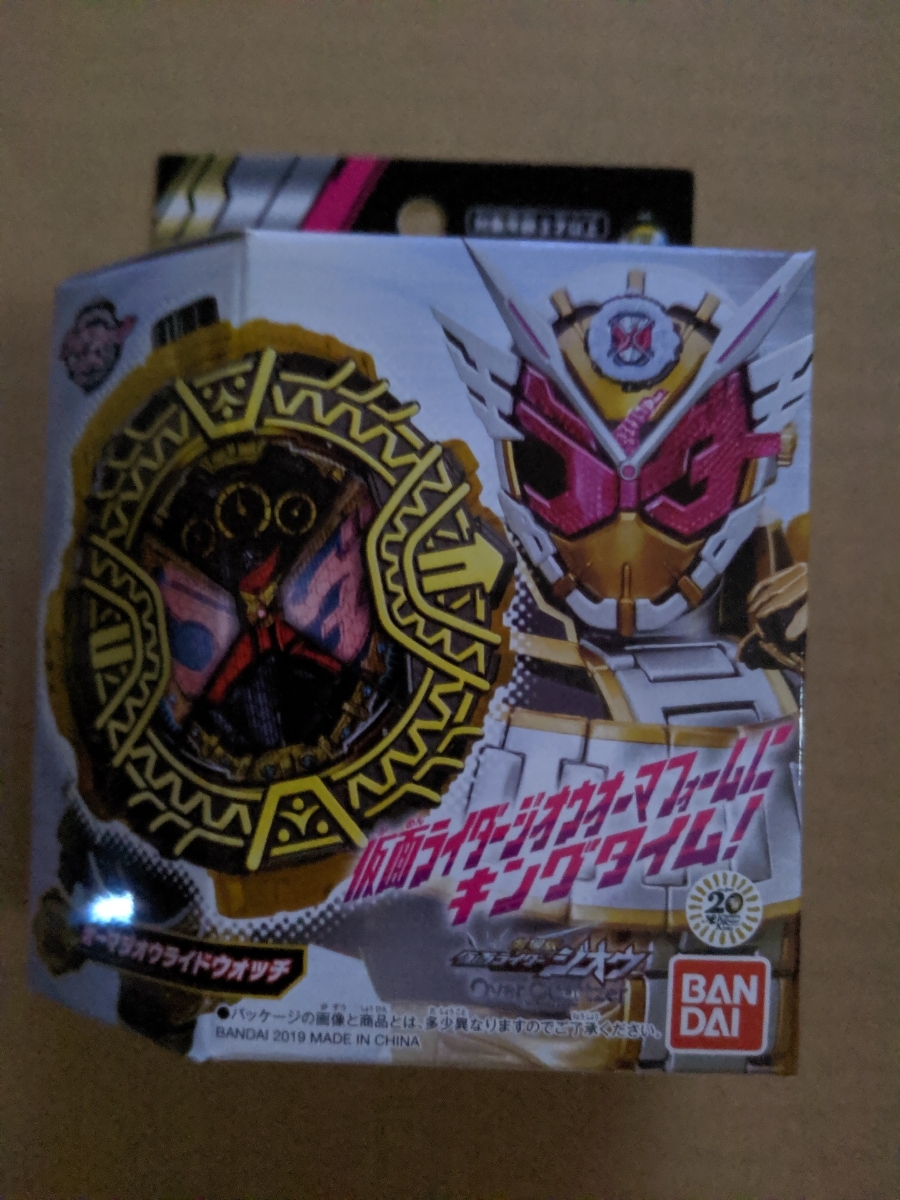 プレミアムバンダイ限定 仮面ライダージオウ DXオーマジオウライドウォッチ 2個セット 即決 新品・未開封 即決 拍卖