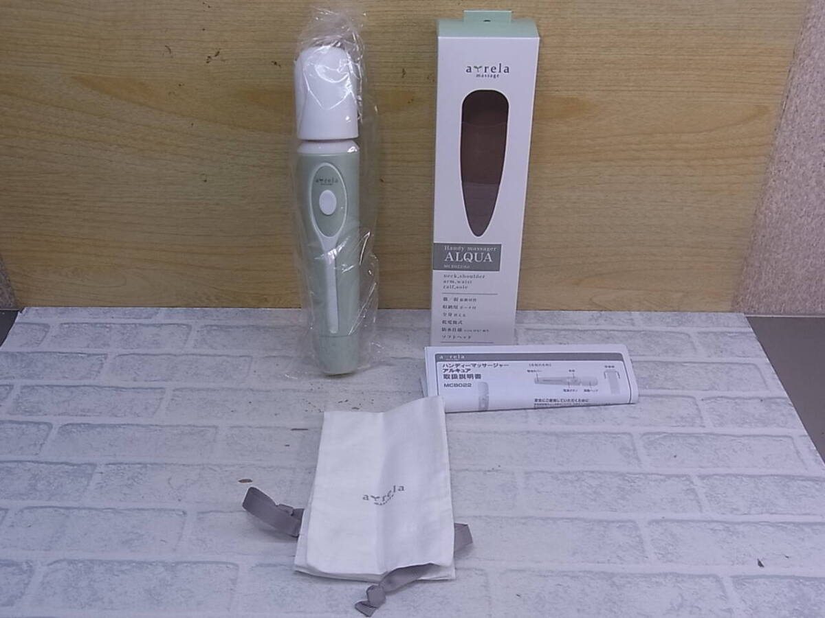 ◎N/829●【未使用品】アルインコ ALINCO☆ハンディーマッサージャー☆アルキュア ALQUA ☆MCB022拍卖