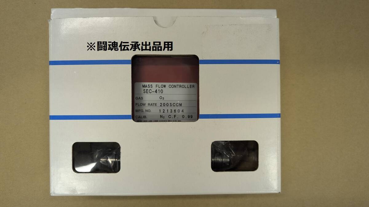 STEEC MASS FLOW SEC-410 O2 200SCCM マスフロー 未使用品拍卖