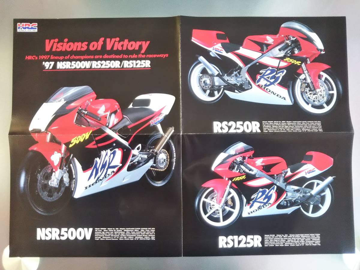 ◆Honda ホンダ HRC '97 NSR500V RS250R RS125R NS50R カタログ 拍卖