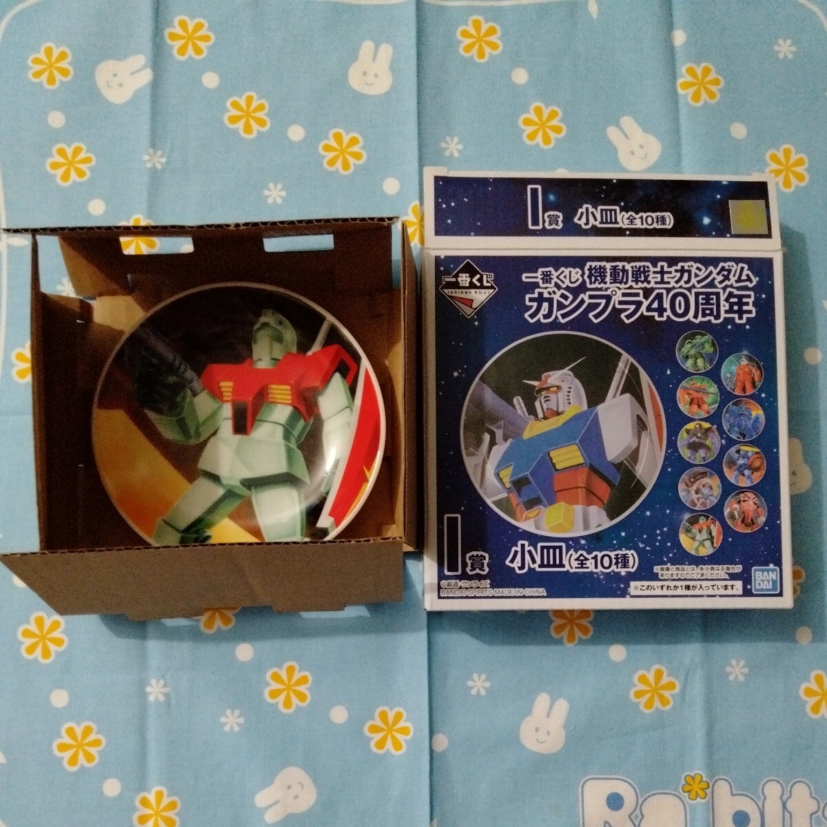 機動戦士 ガンダム ガンプラ 40周年 一番くじ I賞 小皿 GM ジム 未使用品 非売品 プレート 約12cm拍卖