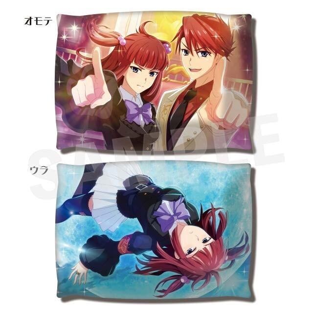 ひぐらしのなく頃に 命×うみねこのなく頃に WEBくじ A賞 ピローケース A-6 右代宮戦人 右代宮縁寿 未開封新品 非売品 枕カバー 約43×63cm拍卖