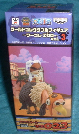 ワンピース ワールドコレクタブルフィギュア ZOO 3 アンラッキーズ拍卖
