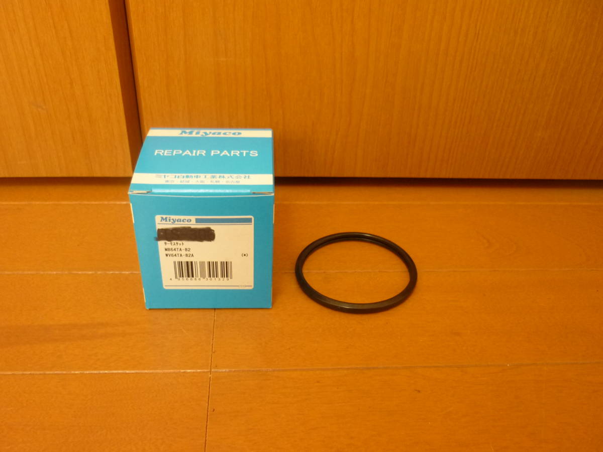 ランクル100、1HD-FTE系、サーモスタットPK付、新品拍卖
