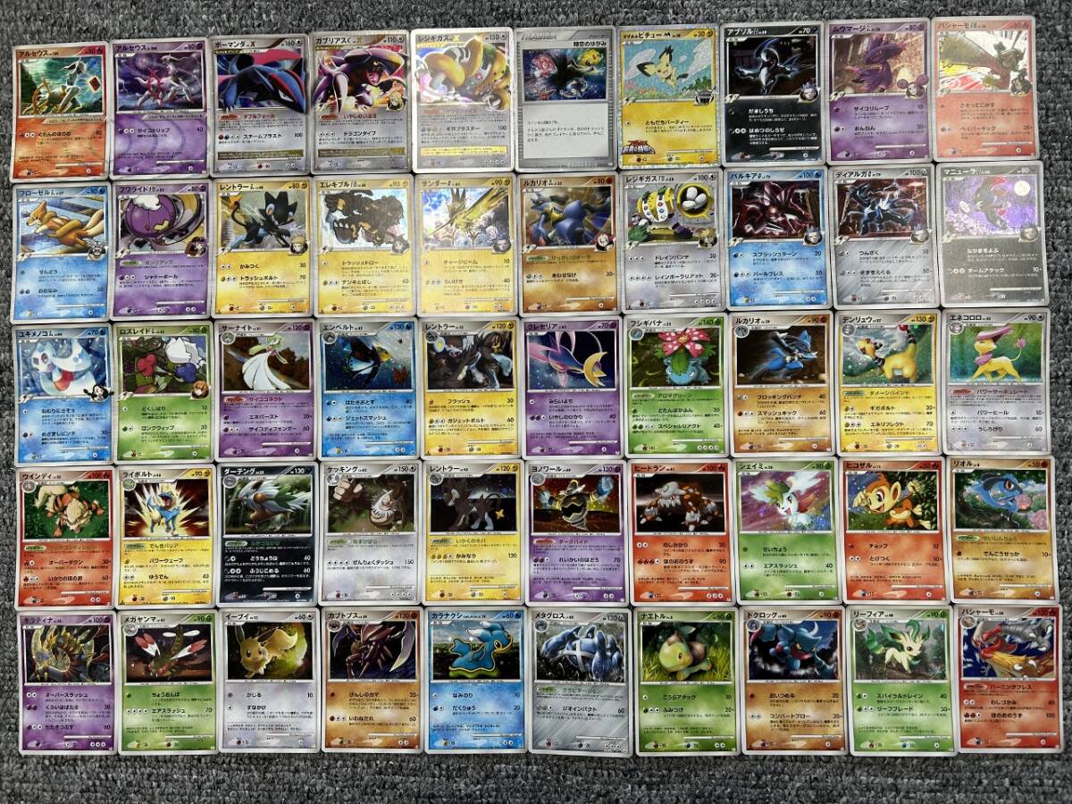 ☆送料無料☆ポケモンカードゲーム【大量まとめ】dptシリーズ レア・キラカード50枚セット拍卖