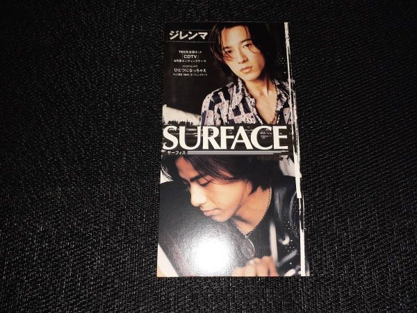 F0621【CD】8cm● サーフィス SURFACE / ジレンマ / ひとつになっちゃえ拍卖
