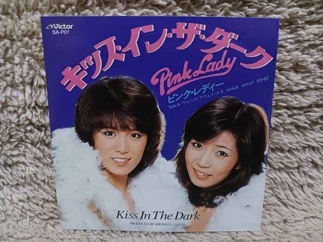 Pink Lady ピンク・レディー/Kiss In The Dark キッス・イン・ザ・ダーク/8cmCD/1曲収録/タイムスリップグリコ拍卖