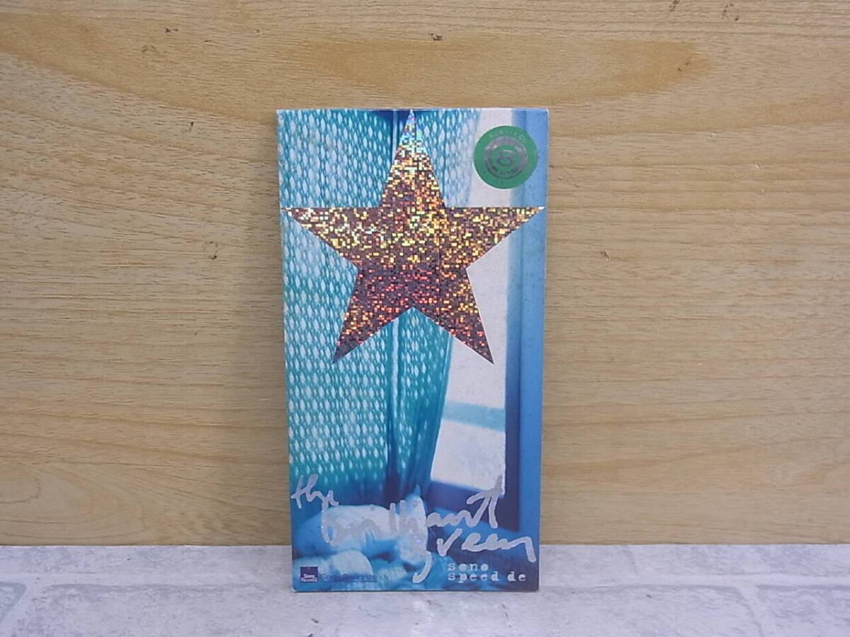 〓AA/301●シングルCD☆そのスピードで☆the brilliant green拍卖