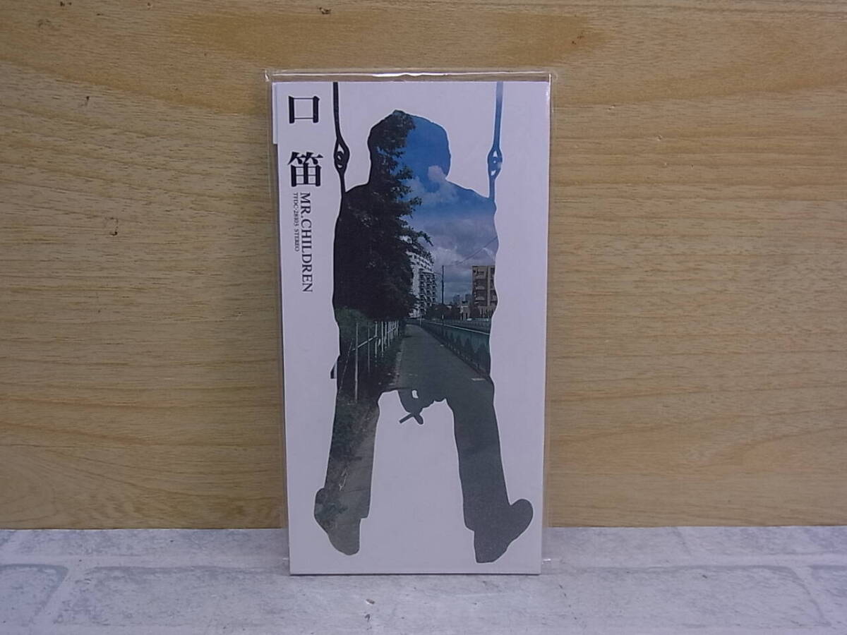 〓AA/362●シングルCD☆口笛☆Mr.Children拍卖