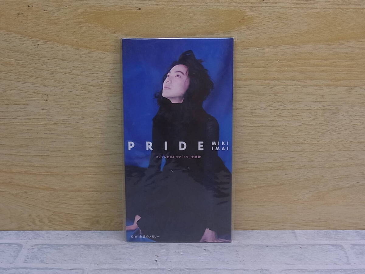 〓AA/364●シングルCD☆PRIDE☆今井美樹拍卖