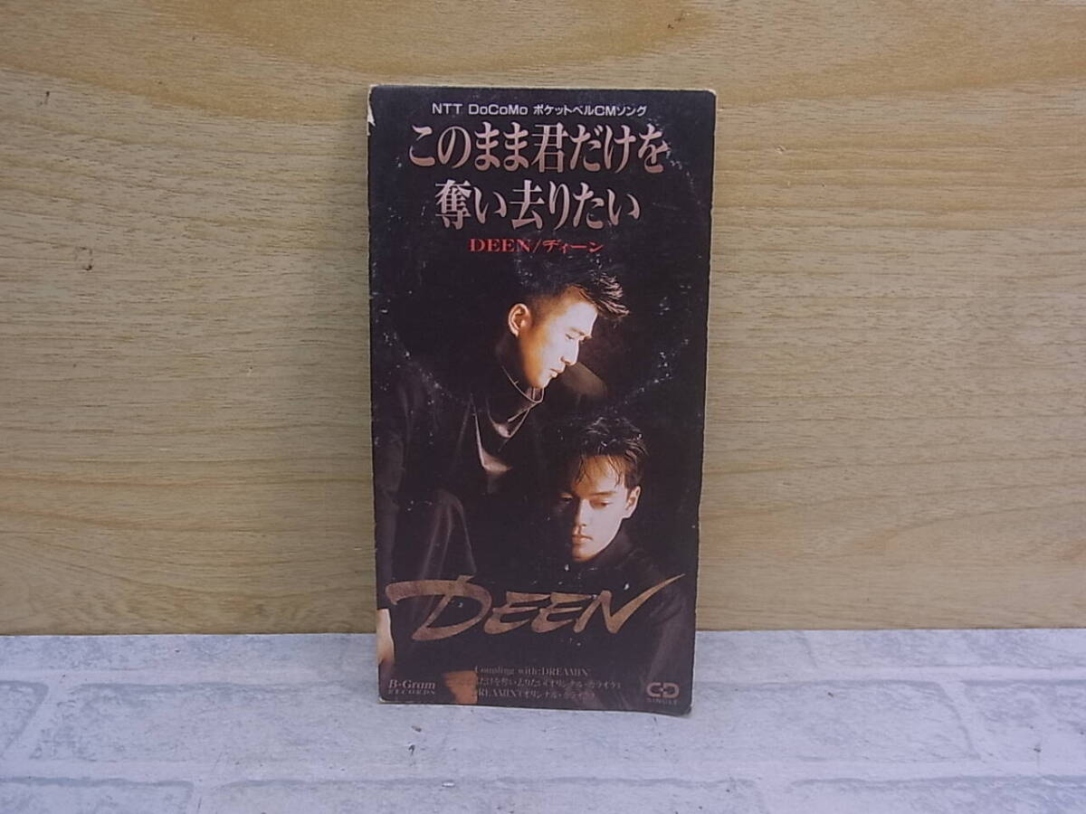 〓AA/452●シングルCD☆このまま君だけを奪い去りたい / DREAMIN’☆DEEN拍卖