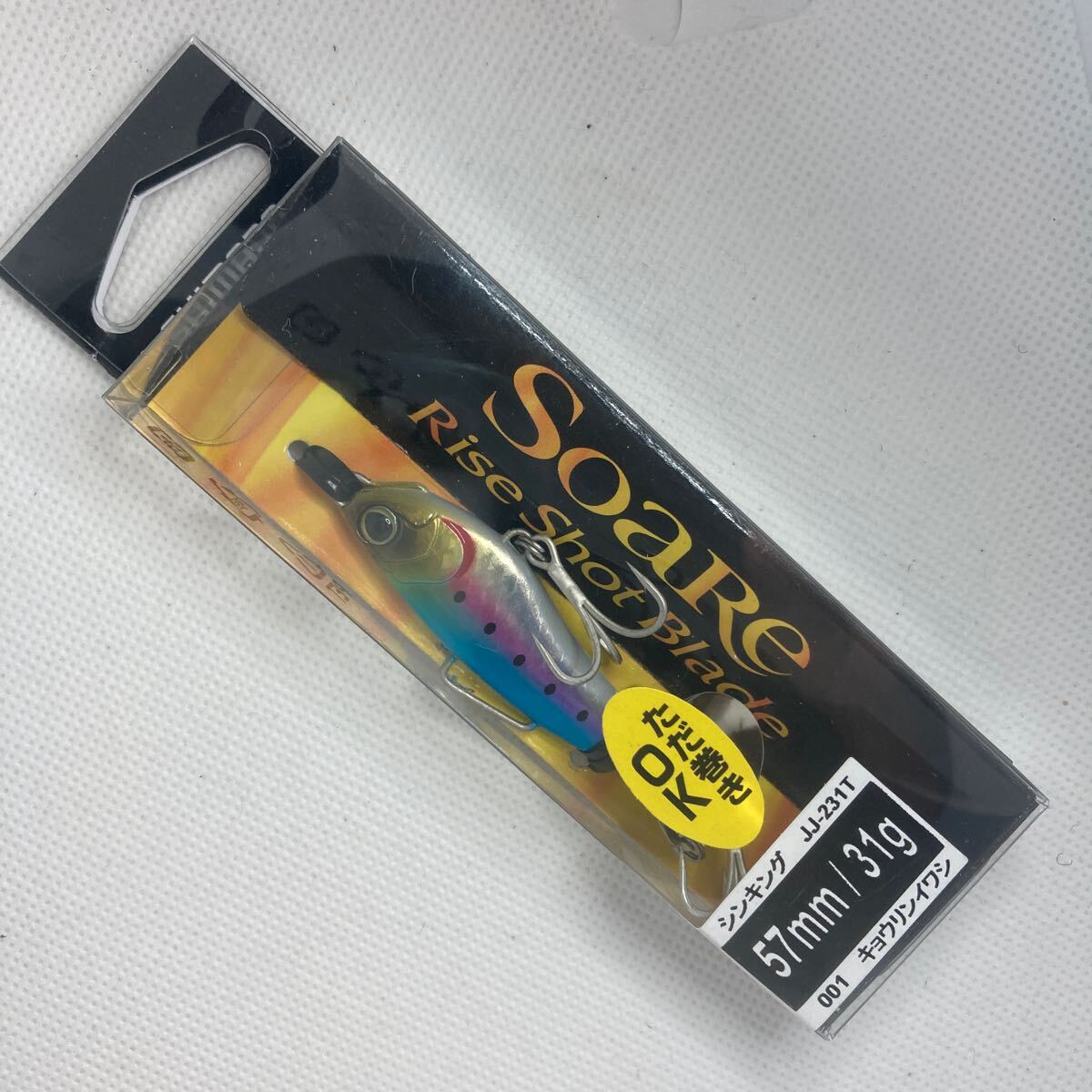 31g 57mm ソアレ ライズショットブレード 新品 キョウリンイワシ シマノ SLJ イサキ ブレード スピンテールジグ拍卖