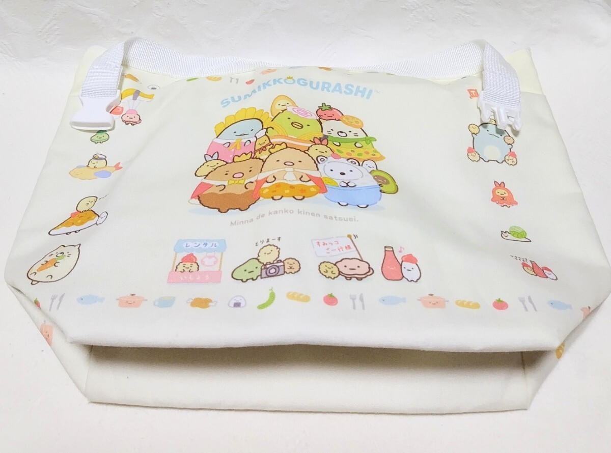 【新品未使用】すみっコぐらし 保冷バッグ プライズ しろくま ねこ とかげ とんかつ拍卖