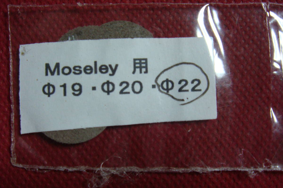◎希少!MOSRITEオールドパーツ MOSELEY サドルローラーブリッジ台座トレモロレバー-GSKT拍卖