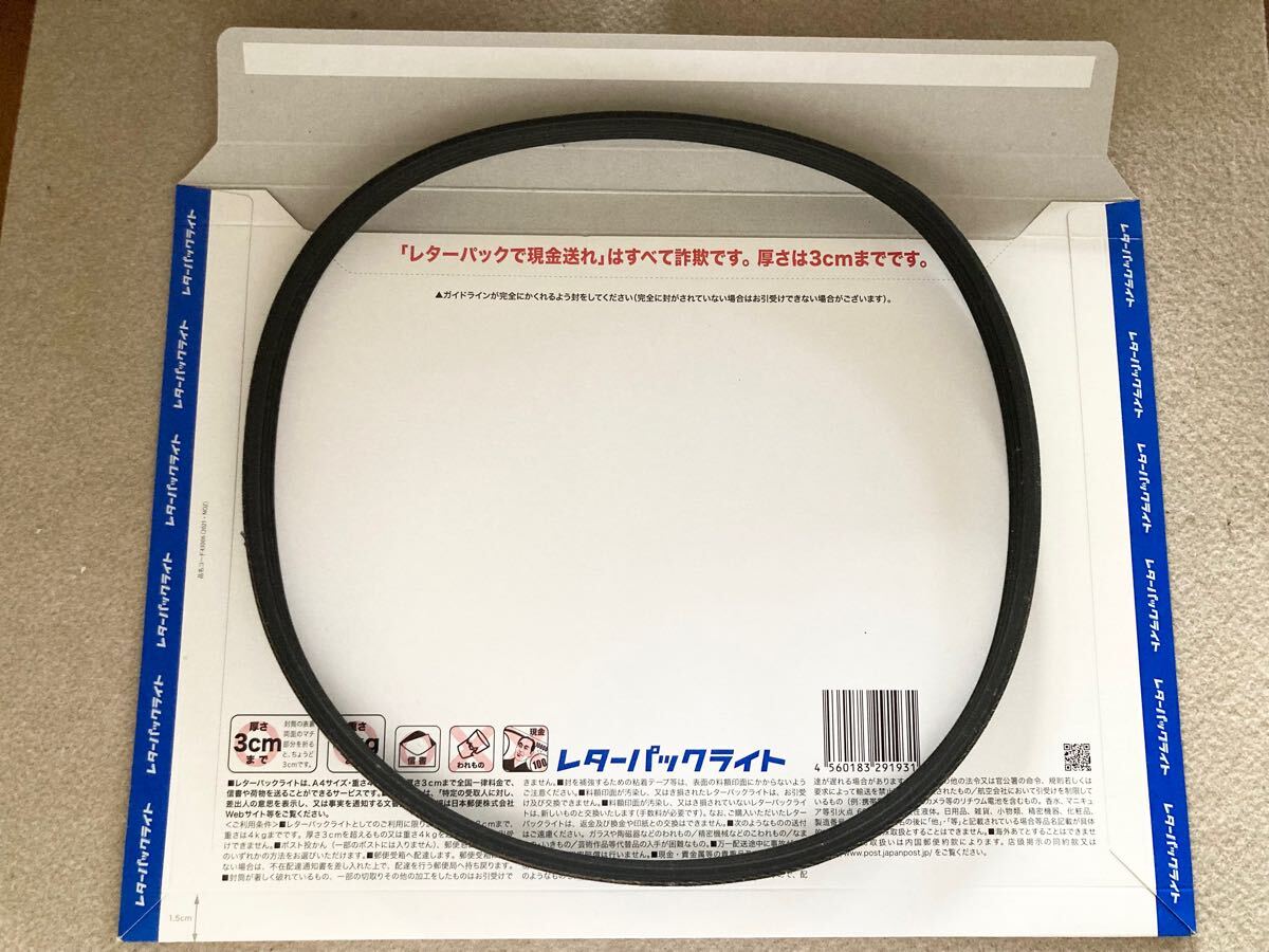 ピットワーク Vベルト AY140-40805 ファンベルト 日産 ニッサン トヨタ ホンダ マツダ ダイハツ スズキ 拍卖