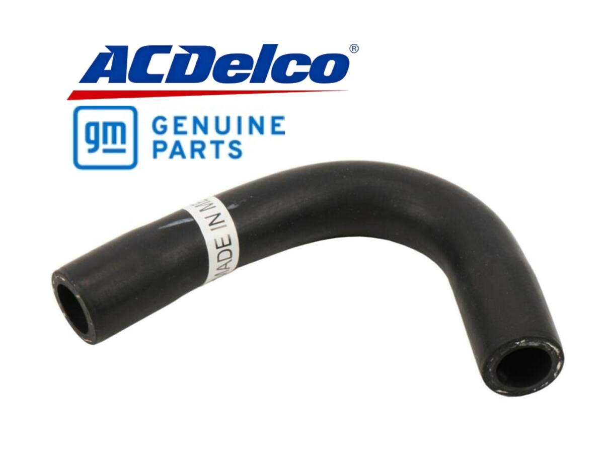 ウォーターポンプ,バイパス,ホース,クーラント,ヒーター,ホース,10242185/サバーバン,エスカレード,アストロ,S10,エクスプレス,C/K,K1500拍卖