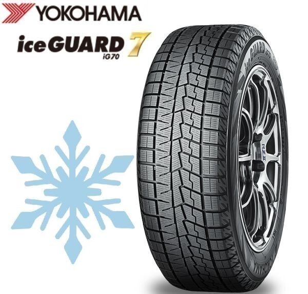 ■国内正規品■個人宅OK■納期要確認■YOKOHAMA■ヨコハマタイヤ■アイスガード7■IG70■iceGUARD 7■ 235/50R21 101Q 235/50-21拍卖