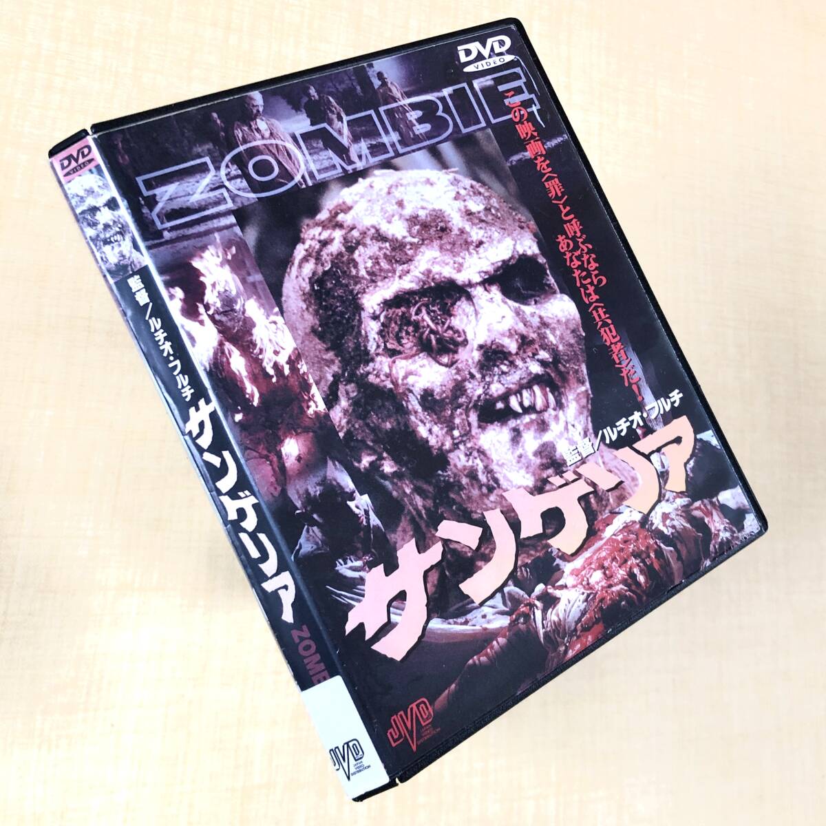 サンゲリア DVDレンタル落ち拍卖