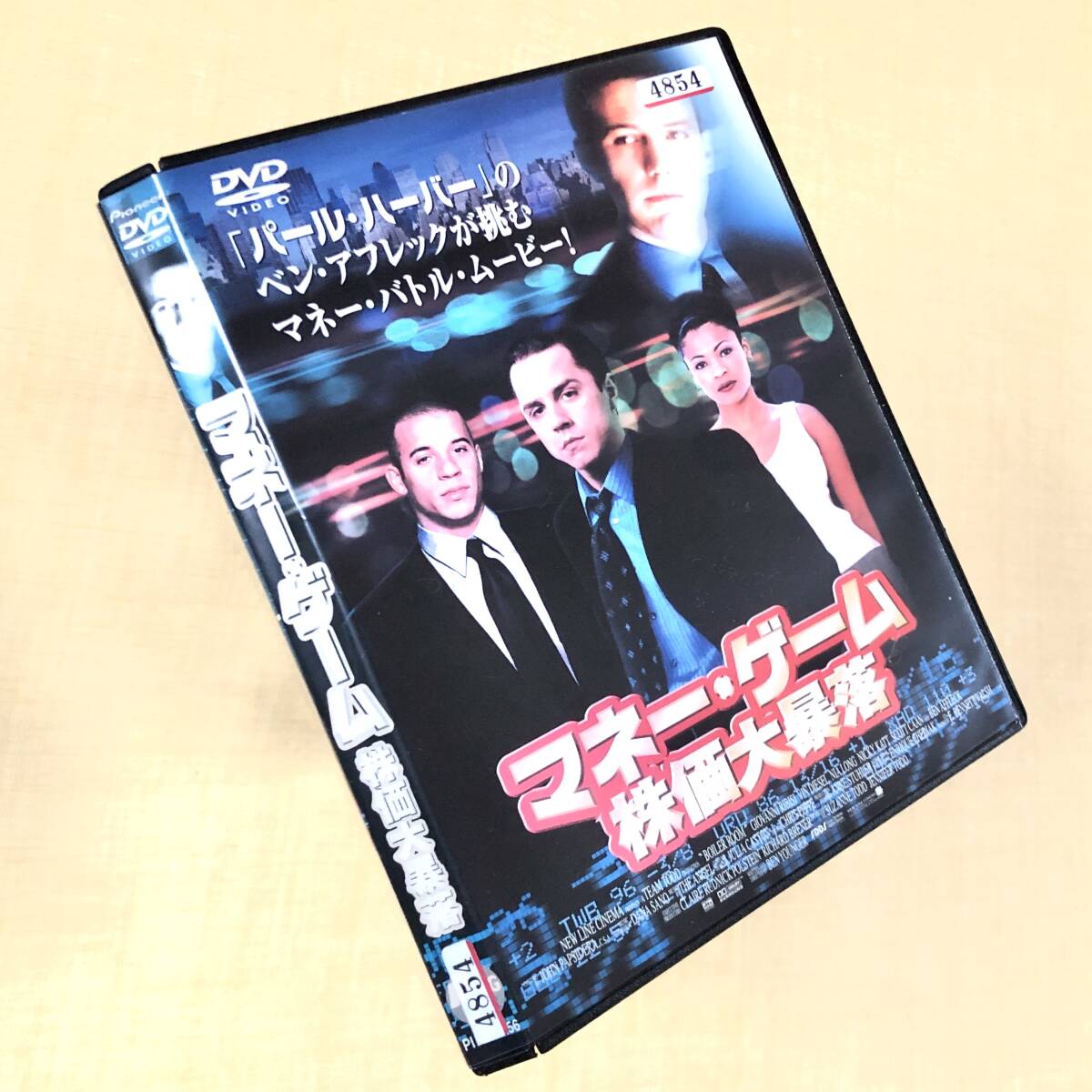 マネー・ゲーム 株価大暴落 DVDレンタル落ち拍卖