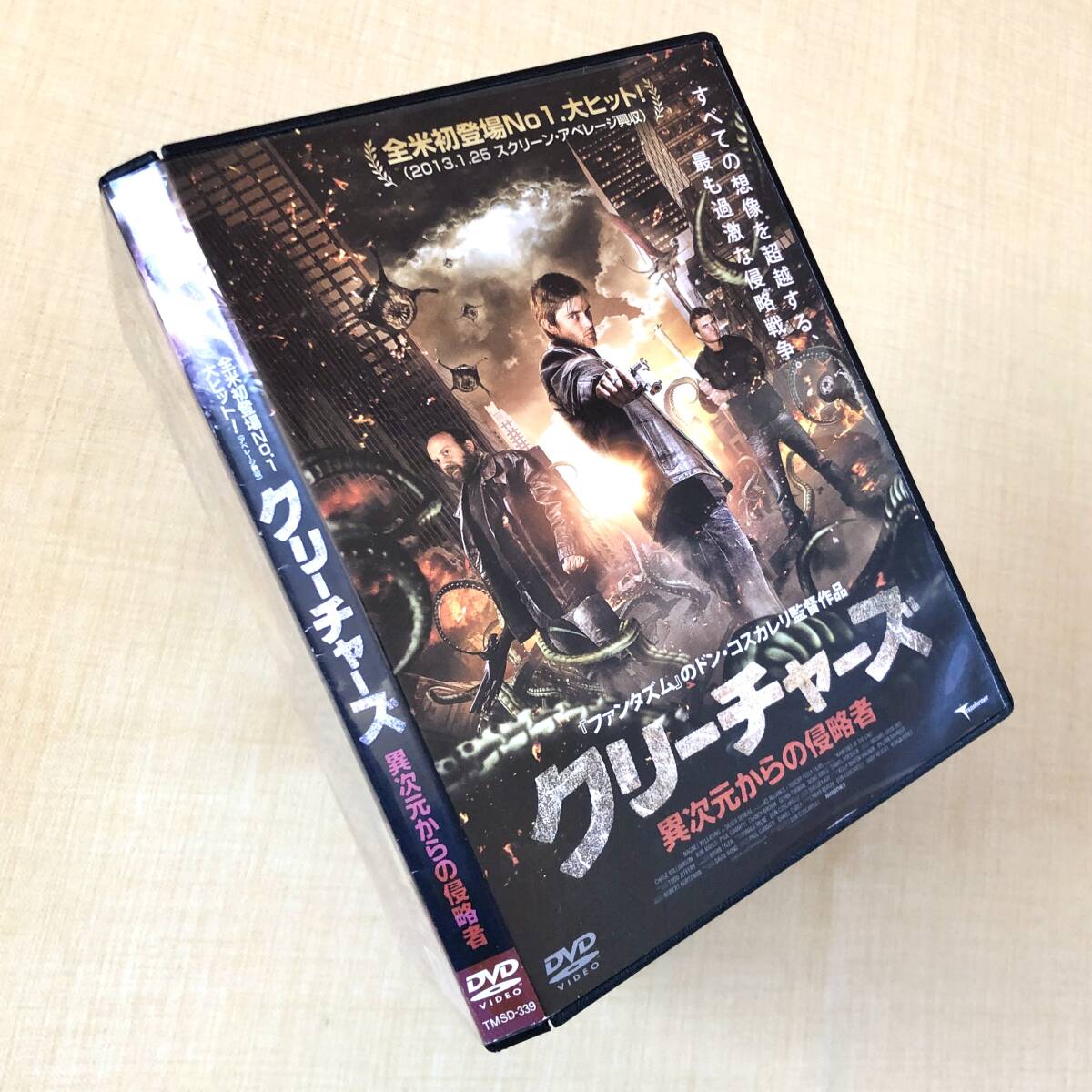 クリーチャーズ 異次元からの侵略者 DVDレンタル落ち拍卖