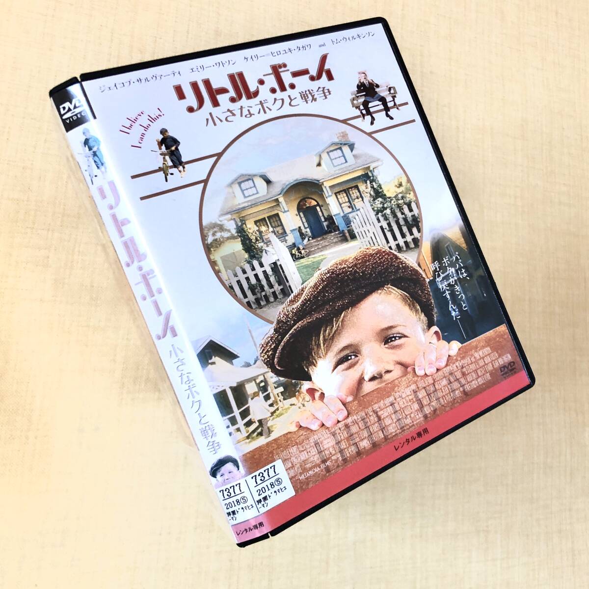リトル・ボーイ 小さなボクと戦争 DVDレンタル落ち拍卖