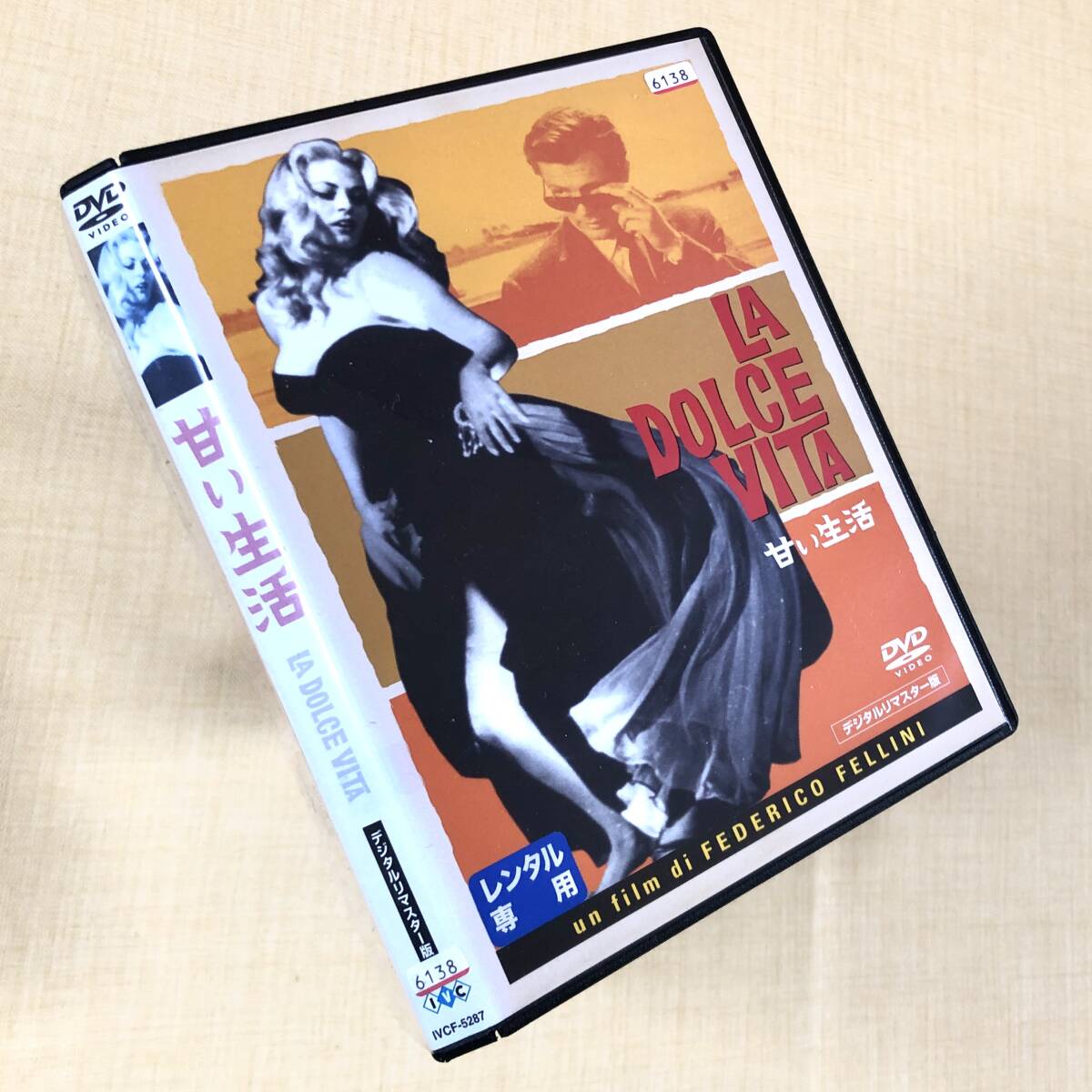 甘い生活 デジタルリマスター DVDレンタル落ち拍卖