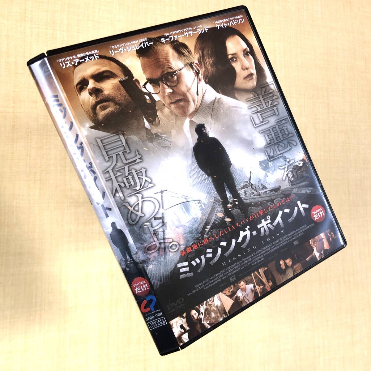 ミッシング・ポイント DVDレンタル落ち拍卖