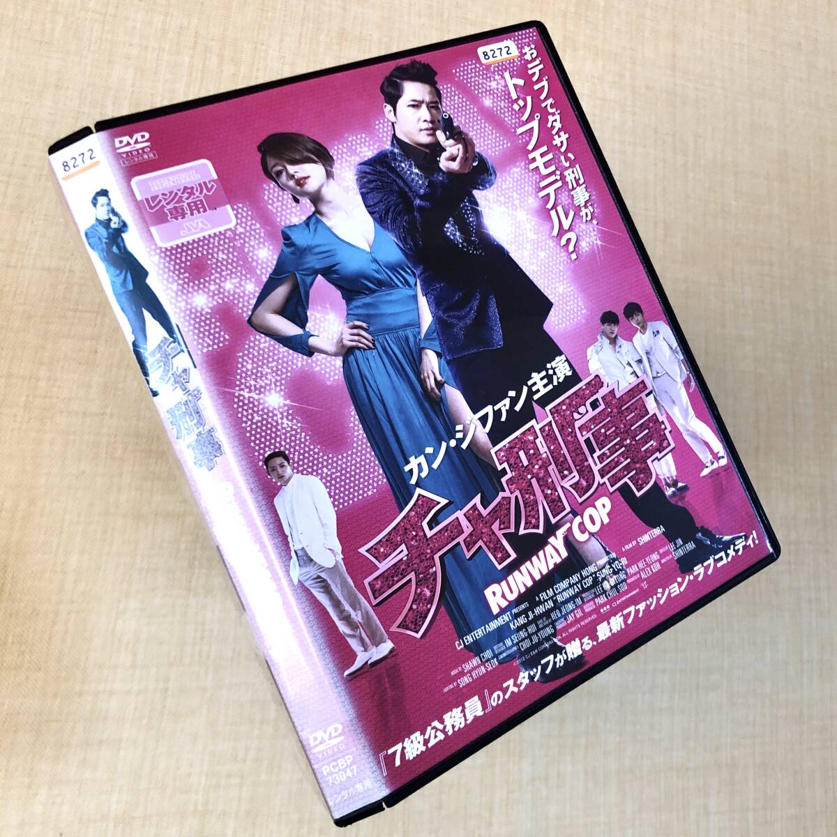 チャ刑事 DVDレンタル落ち拍卖