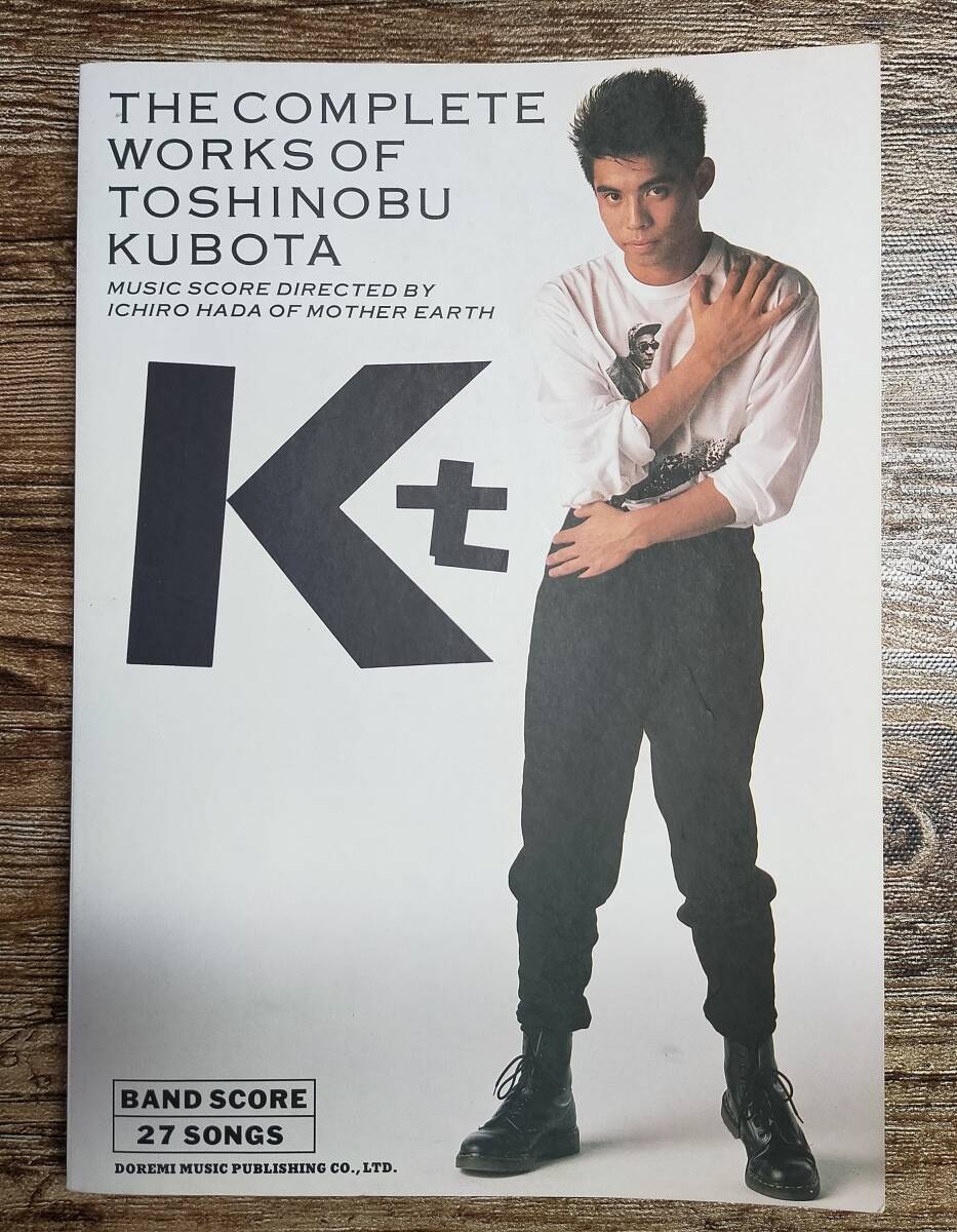 【送料無料/即決】 久保田利伸 THE COMPLETE WORKS OF TOSHINOBU KUBOTA バンドスコア 楽譜 スコア (M12e2-1235)拍卖