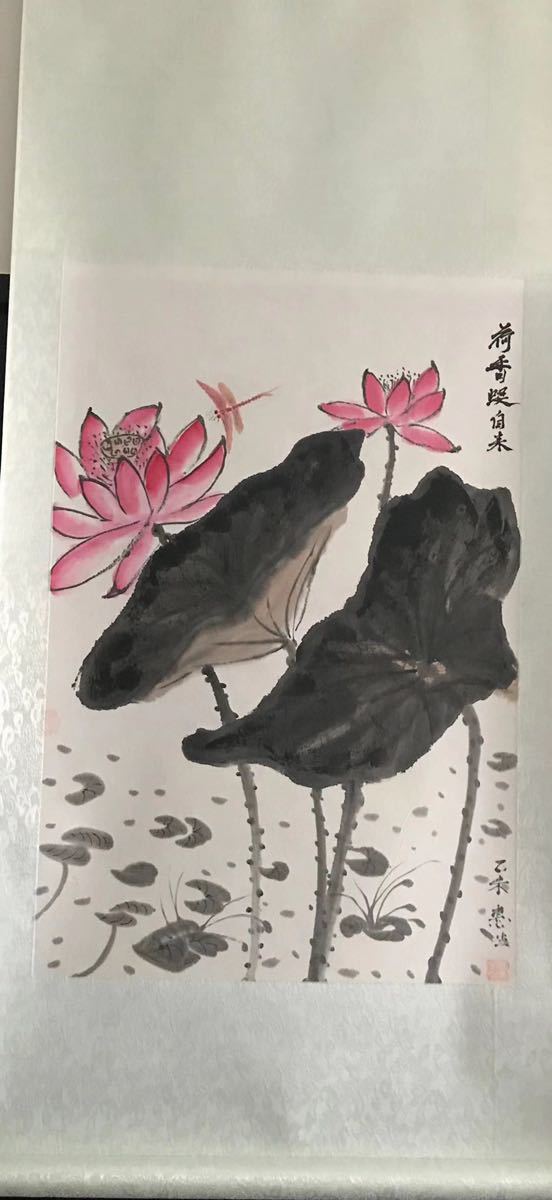 委託販売 趣味 水彩 掛け軸 蓮 黒葉 中国絵拍卖