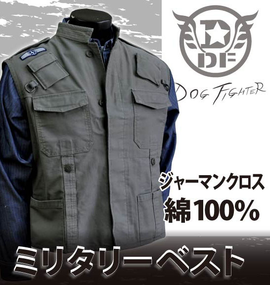 ジャーマンクロス ミリタリーベスト DOG FIGHTER新品 Mサイズ拍卖
