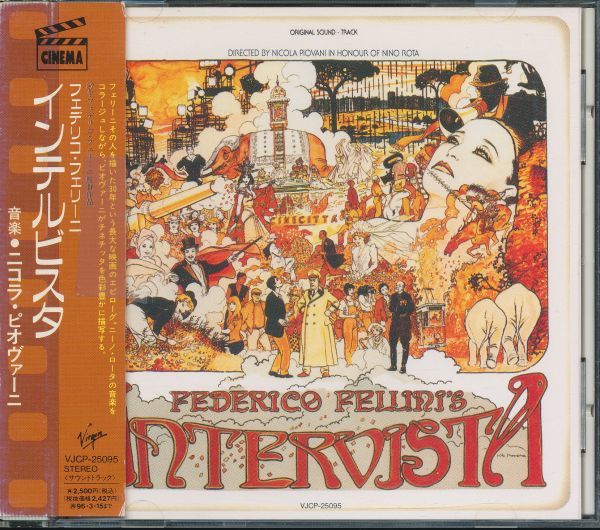 盤面良好 ニコラ・ピオヴァーニ - フェリーニ: インテルビスタ オリジナル・サウンドトラック 4枚同梱可 c7B00005660O拍卖