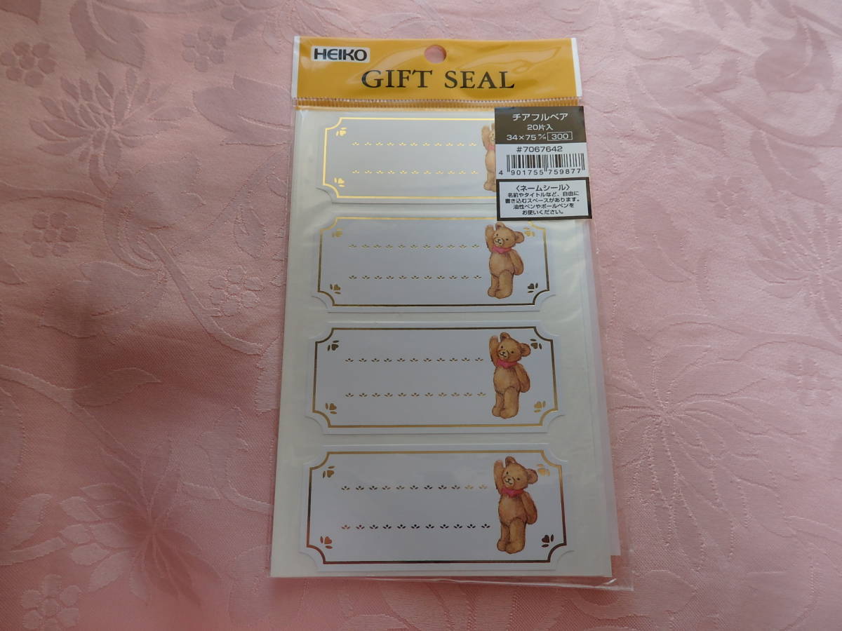 HEIKO ギフトシール **チアフルベア** 20片 ラベル・ネームシール拍卖