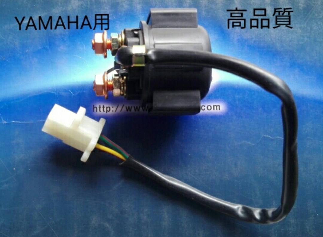 ペイペイYAMAHA用 新品 セルリレー XJ400 XJ400D XJ550 XJ750 高品質 マグネチック スイッチ ヤマハ拍卖