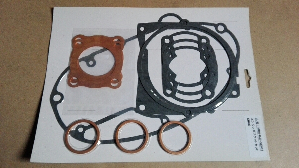 KH400 Kawasaki 新品 エンジン オーバーホール ガスケット セット パッキン セット拍卖