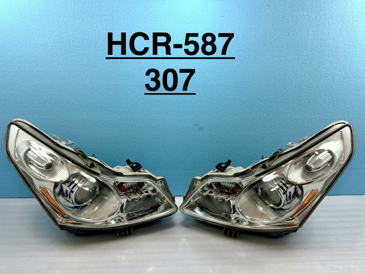 ★限定品★車検 美品 スカイライン V36 前期 ヘッドライト 左右 KOITO 100-63861 キセノン HID バラスト/バーナー付 フチ黒 AFS無 (007)拍卖