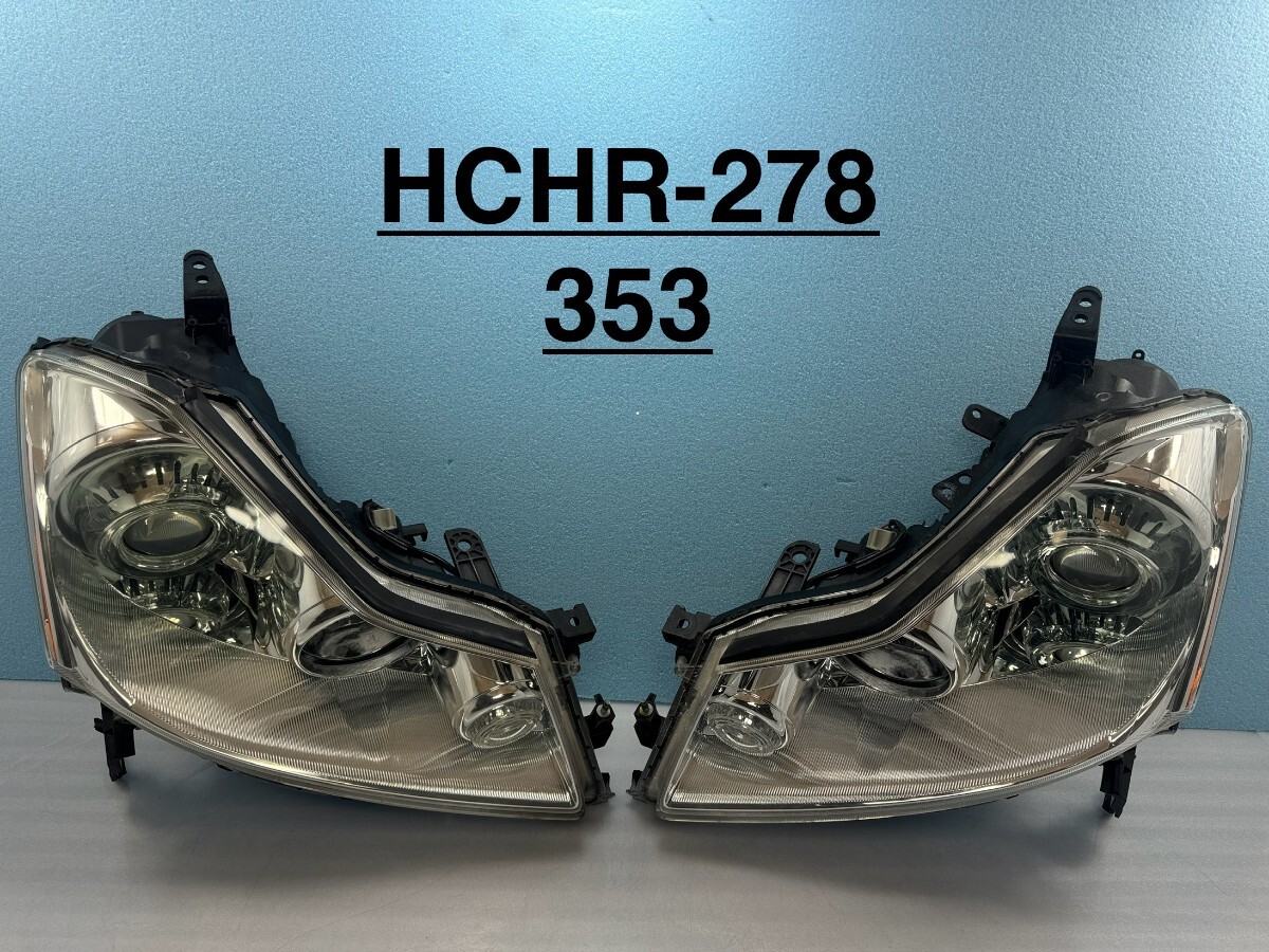 【上極品】 日産 Y50 フーガ 後期 ヘッドライト/HID ヘッドランプ/左右セット/純正 STANLEY P4770 HCHR-278 刻印 B(002)拍卖