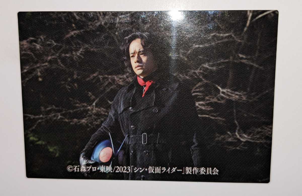 25.こころやさしき 本郷猛 シン・仮面ライダーチップス カルビー シン・仮面ライダーカード拍卖