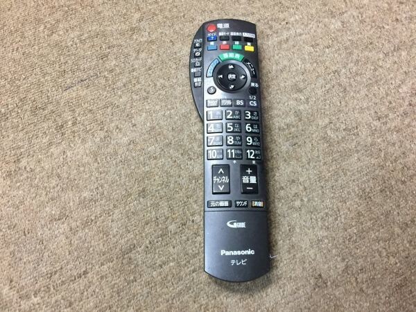 リモコン テレビ用 パナソニック N2QAYB000203 . 2F63AA (BO417G拍卖