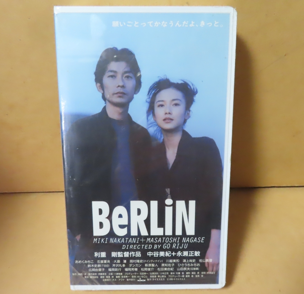 ●■映画ビデオ VHS/未開封?■BeRLiN/中谷美紀、永瀬正敏、監督:利重剛■拍卖
