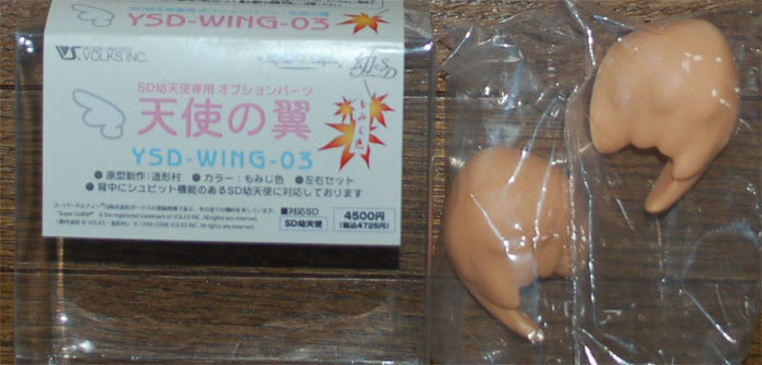 幼天使 幼SD 天使の翼 もみじ色 YSD-WING-03 / スーパードルフィー 天使の里拍卖