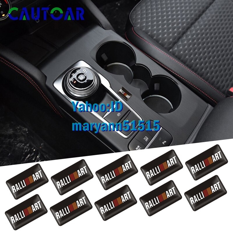 RALLIART ミニエンブレム ステッカー お得な10枚セット♪ ラリーアート 三菱 Mitsubishi ランサー パジェロ ギャラン コルト拍卖