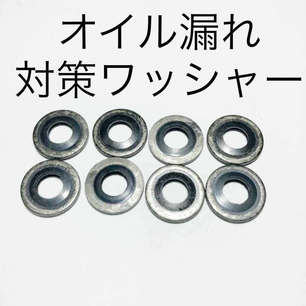 新品 オイルポンプガスケット カワサキ 500SS 750SS 250SS 350SS KH250 KAWASAKI 92022-077 マッハ 漏れ緩み対策ワッシャー!#拍卖