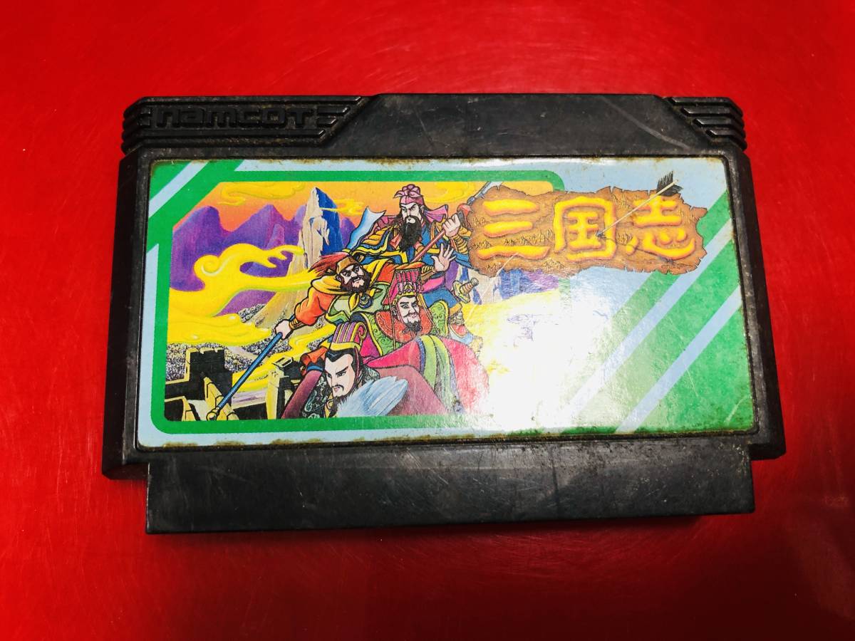 三国志 中原の覇者 同梱可能★即売★多数出品中★拍卖