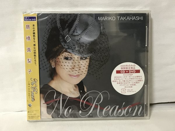 G896 未開封品 石川セリ / パセリと野の花 [HQCD拍卖