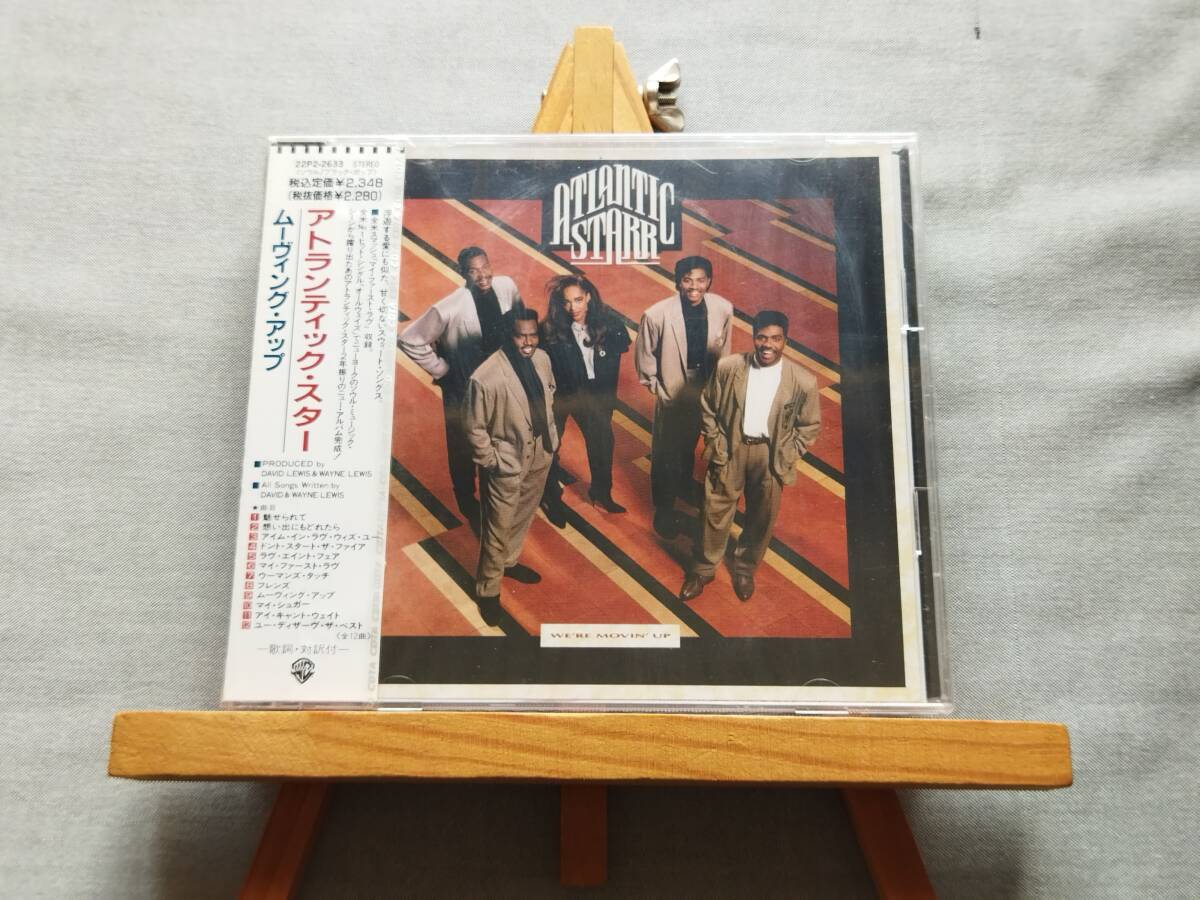 4Y10q 即決有 貴重国内未開封CD ATLANTIC STARR 『We're Movin' Up』 アトランティック・スター/ムーヴィング・アップ Soul/Funk/Disco 拍卖